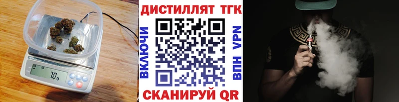 Дистиллят ТГК THC oil  Шали 