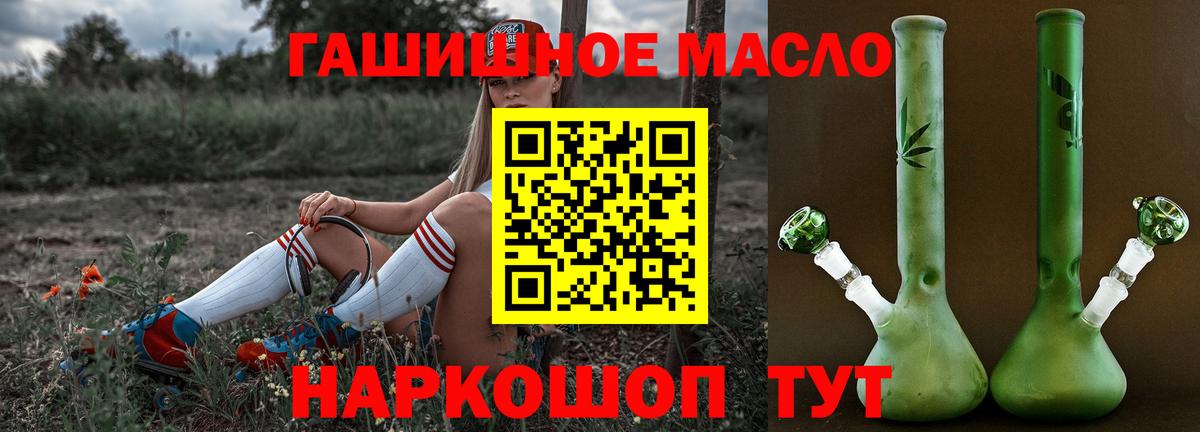 Дистиллят ТГК вейп Шали