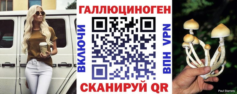 купить  сайты  Шали  Галлюциногенные грибы MAGIC MUSHROOMS 